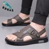 New Summer Beach Shoes Outdoor Open-toe Fashion Versatile Breathable Sandals Soft Two Wear School Sandals