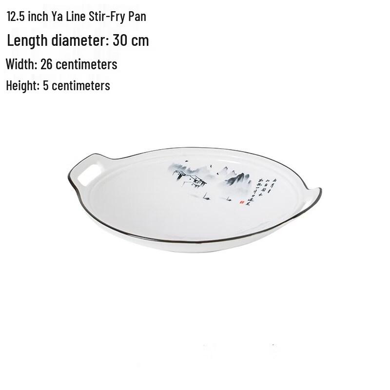 

Chinese Style Irregular Ceramic Serving Plate
