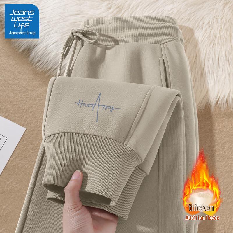 JEANSWEST LIFE Men's Warm Fleece Lined Jogger Sweatpants