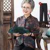 Elderly Women's Elegant Breathable Stand-Up Collar Shirt & Pant Set