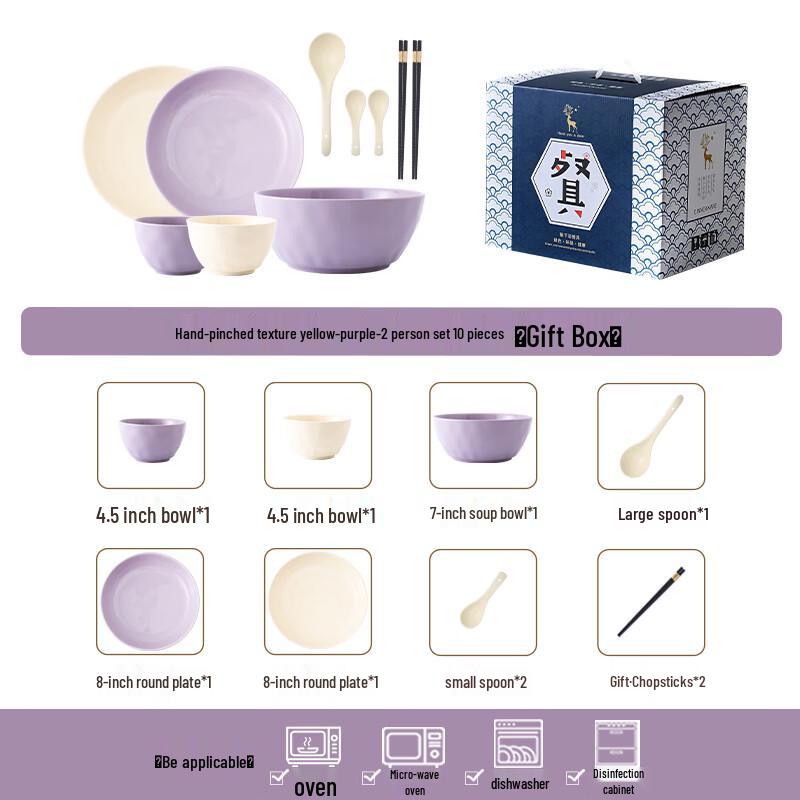 Light Luxury Ceramic Dinnerware Gift Set