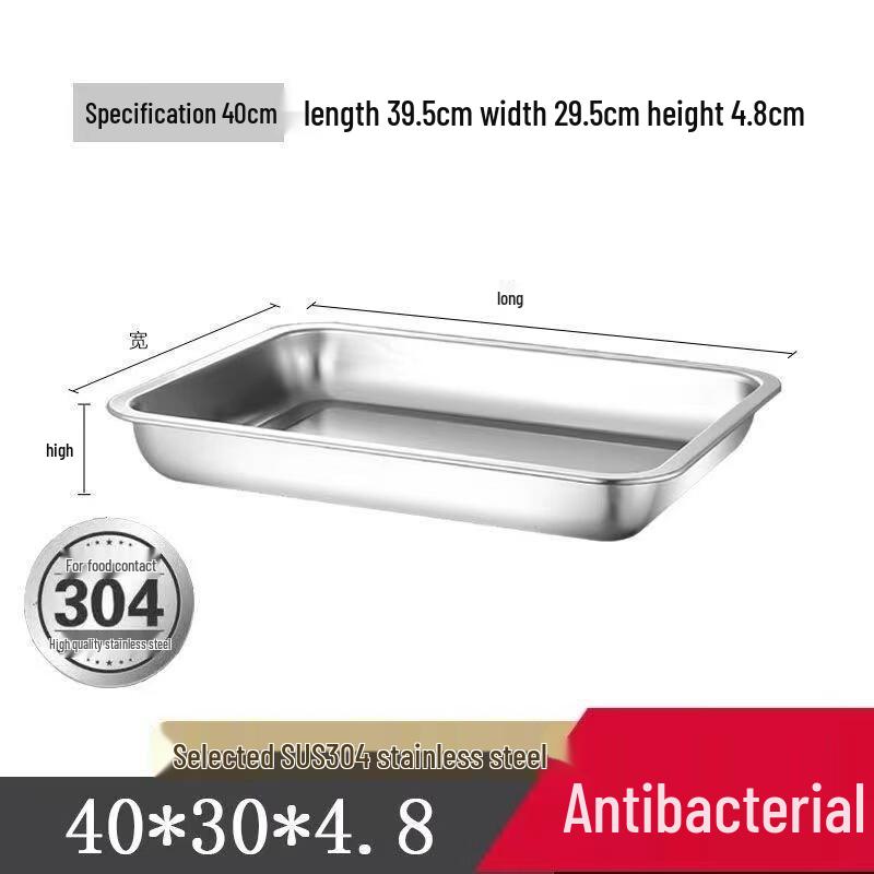 Stainless Steel Rectangular Food Tray