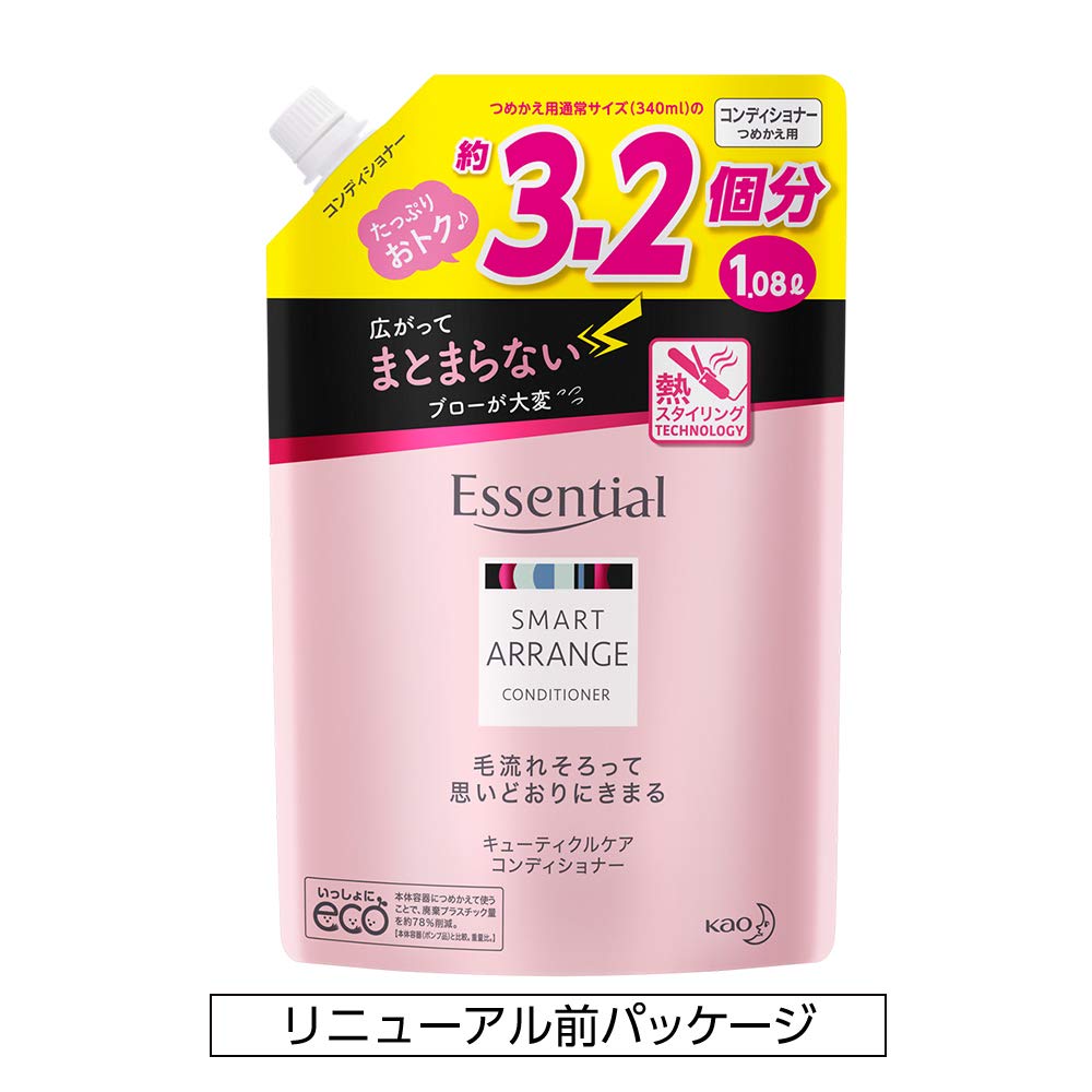 Essential Soft and Shiny Conditioner Refill 1080ml [Large Capacity]
