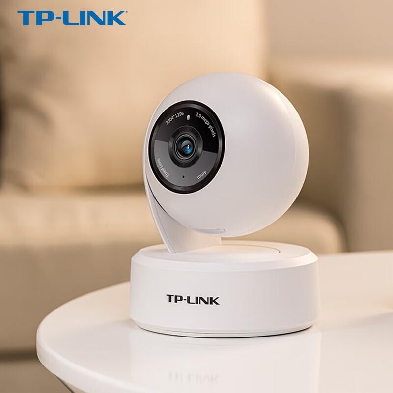 TP-Link 2K Pan/Tilt Smart Security Camera (CN version)