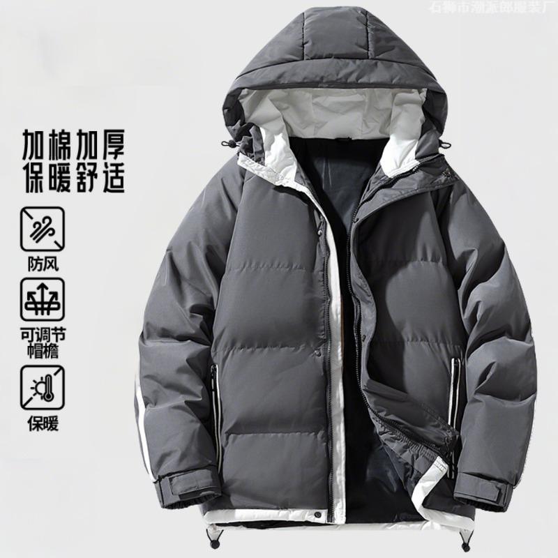 Winter cotton clothes men's new loose warm couple jacket trend thickened hooded bread jacket