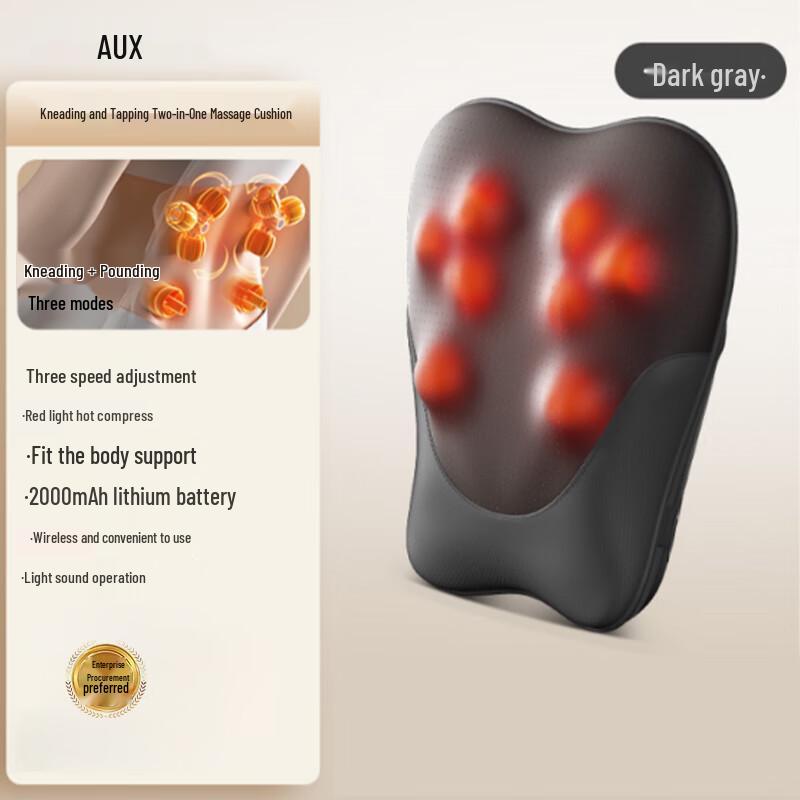 

Массажная подушка AUX с подогревом для поясницы и спины, штепсель CN (адаптер в комплекте) Back Cushion