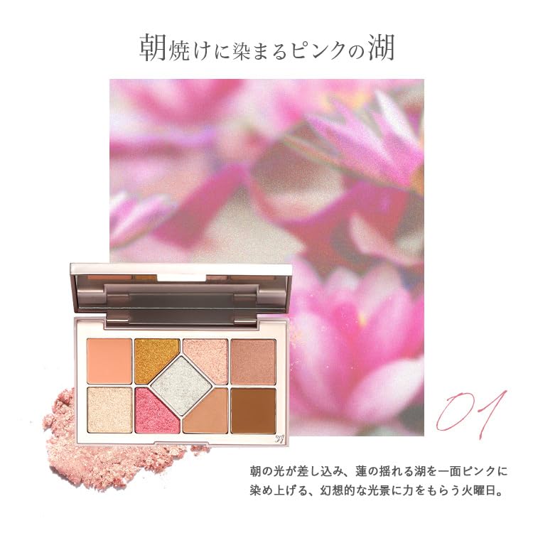 You Eyeshadow by Frunflynn Thai Cosmetics A Eyeshadow Palette That Gives Off a Dazzling Sparkle with Just One A Variety of Colors and Including