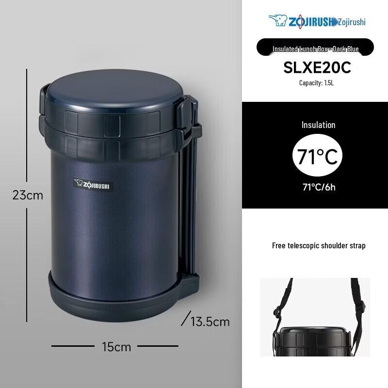 Zojirushi Insulated Lunch Box Set