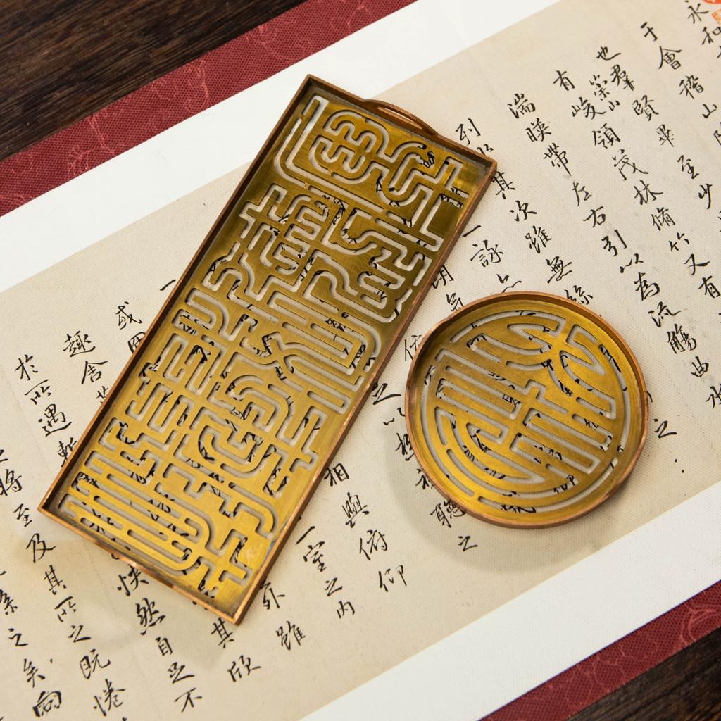 Refined Copper Vintage Inverted T Incense Seal, Round & Rectangular Large Size Incense Molds, Traditional Incense Stamping Tools for Incense Ceremony