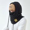Winddichte Gehörschutzmütze, verdickte Kapuzen-Gesichtsmaske, modische Mütze, Schal-Set, Unisex