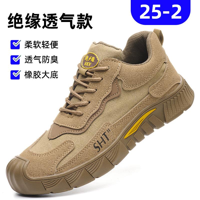 Men's Anti-smashing and Anti-piercing Steel Baotou Wear-resistant Work Deodorant and Non-slip Cowhide Construction Site Safety Protective Shoes