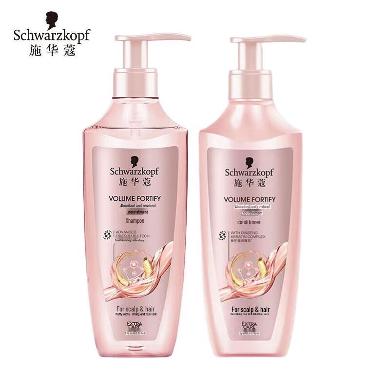 

Schwarzkopf Volumizing & Strengthening Hair Care Set