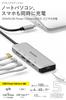 ELECOM Hub Docking PD 100W Support to 85W for Up to 20W for 2 2 1 HDMI Type-C Station, (Up PCs, Smartphones), USB-A, USB-C, (4K 60Hz), Silver,