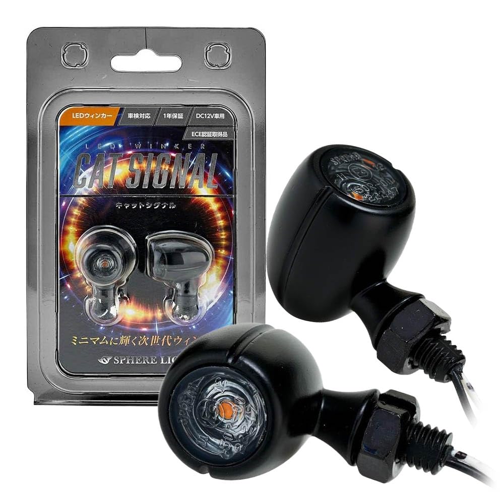 Spherelight SCWK-BS LED Turn Signal for Motorcycles Cat Signal (Color: Matte Black) E-Mark Certified, Vehicle Inspection Compatible, Pack of 2