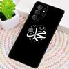 Islamic Muslim Bismillah Silicone Phone Case For Samsung Galaxy note 10 pro S26 S25 S24 S23 S22 S21 Plus S25Ultra Capa Cover