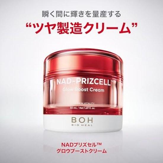 Biohealbo (BOH) NAD Prism CellTM Glow Boost Cream 50ml Radiance Firmness Moisturization Hydration Dryness Peptides Hyaluronic Acid Ceramides Skincare