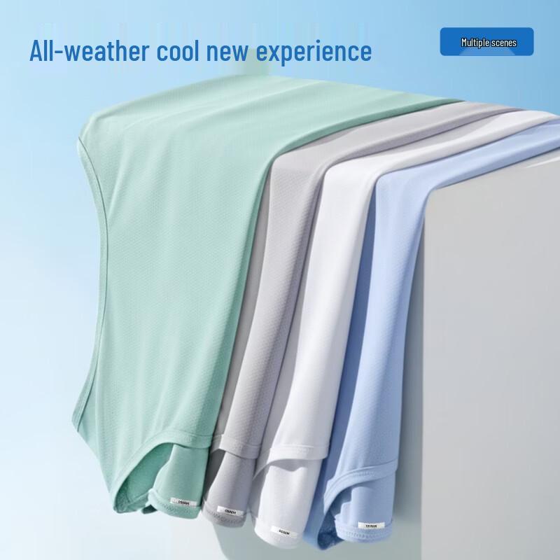 MINISO Men's Mesh Breathable Ice Silk Sleeveless Sports Vest