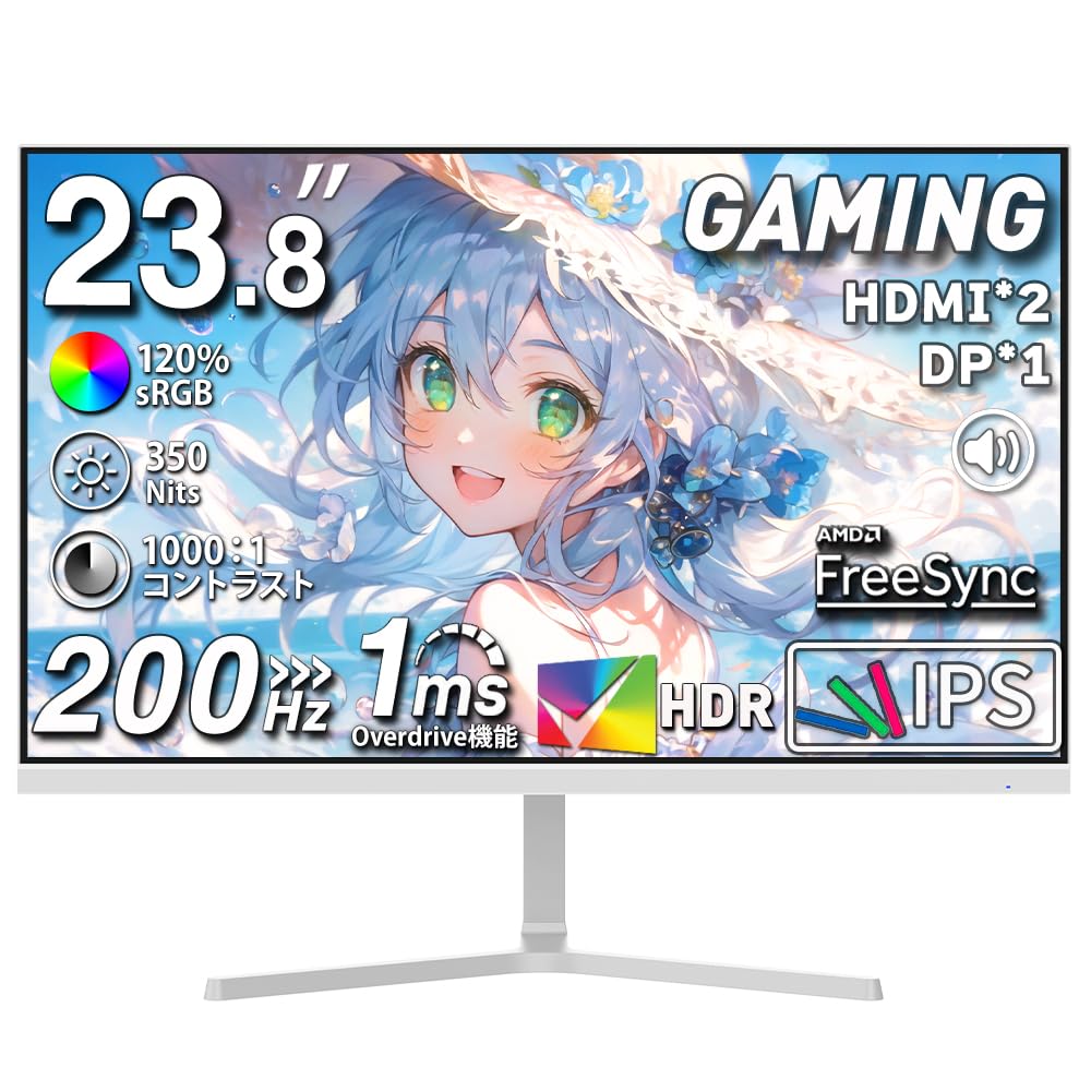 

cocopar Monitor 23.8 inch White 2 HDMI 200Hz 180Hz 165Hz144Hz120Hz Compatible 120%sRGB Wide Color Gamut 350nit High Brightness 1ms Response 1080p