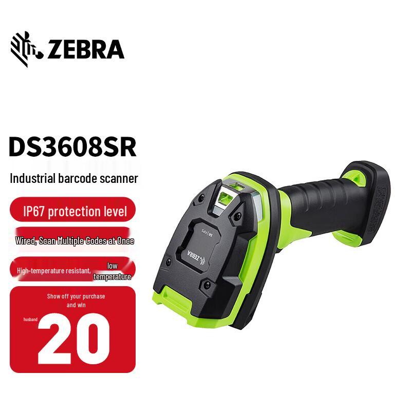 Zebra DS3608SR Wired Industrial 1D/2D Barcode Scanner
