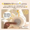 TJT Nursing Light, Night Light, Cute Bedside Lamp with Floral Duck Design, Silicone Nursing Light with 3-Level Dimming and 30-Minute Timer (Floral