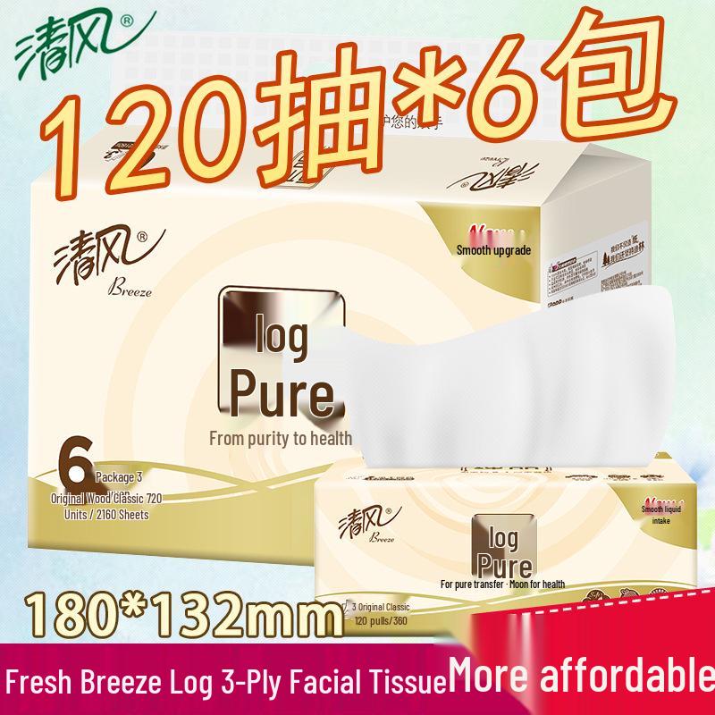 Трехслойная бумажная салфетка для лица Qingfeng, 120 листов в упаковке, набор из 6 упаковок. 3 Packs per Set