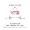 SHISEIDO Oiderumin Essence Lotion 145mL Special Size (10mL) Released March 2023 Milk/Lotion Type Moisturizing Dryness Fine Lines Transparency