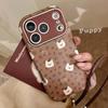 Cute Puppy Phone Case for iPhone 16, iPhone 17, iPhone 17 Pro Max