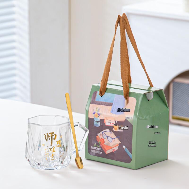 

ZISIZ Teacher s Day Glass Mug Gift Set
