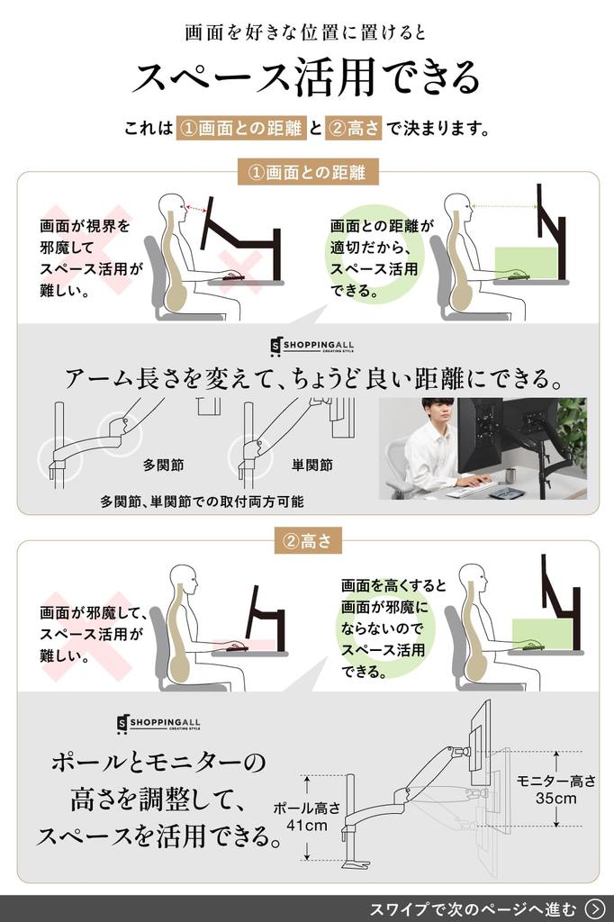 SHOPPINGALL can place your monitor wherever you to see your monitor than other Monitor arm Dual 2 screen Display arm Gas spring inch compatible Load