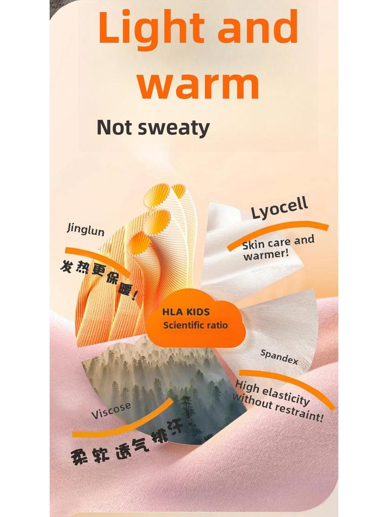 Children's Thermal Antibacterial Set: Autumn/Winter Thickened and Breathable Boy & Girl Top and Bottom with German Velvet