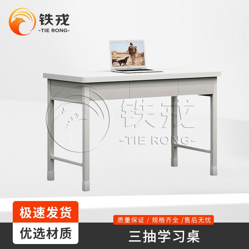 TIE RONG Barracks & Dormitory Furniture