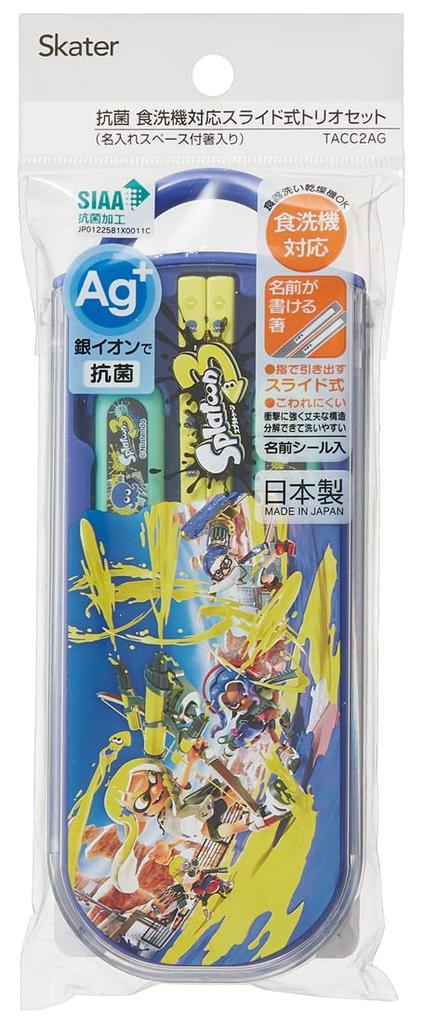 Skater Bento Trio and Antibacterial Made In Splatoon 3 TACC2AG Kids' Set, Chopsticks, Spoon, Fork, Cutlery, Easy-Open Slide-Open Design, Japan,