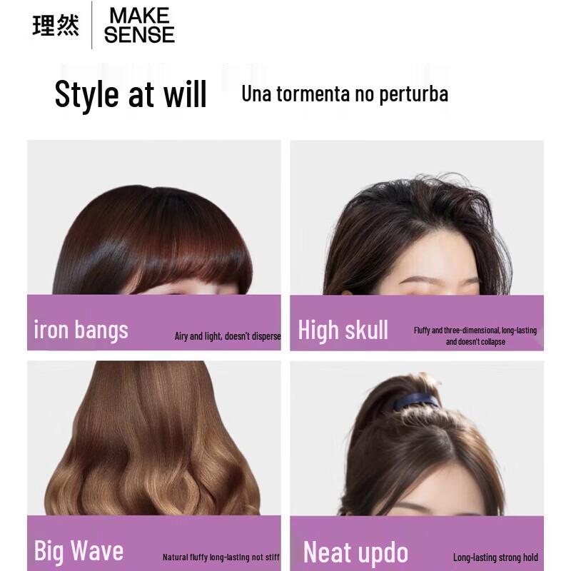 Li Ran Fluffy Styling Spray