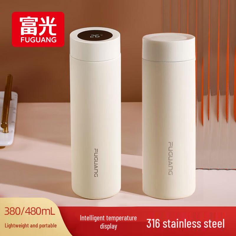 Beiyipin Smart Insulated Thermos with Temperature Display