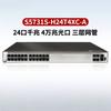 Huawei S5731-H24T4XC Managed Ethernet Switch