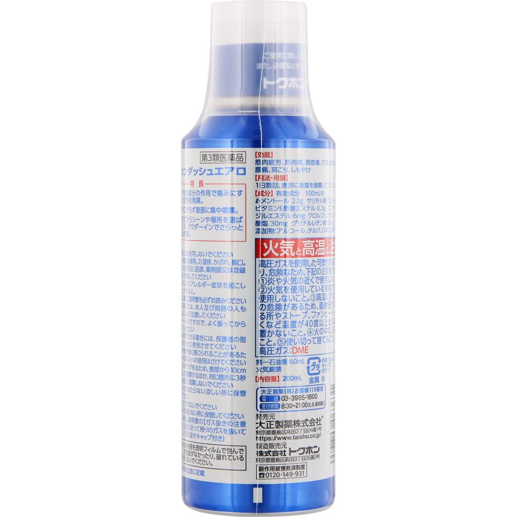 Taisho Tokuhon Dash Aero 200ml Spray Topical agents Efficacy: Muscle fatigue, muscle pain, joint pain, bruises, sprains, fracture pain, lower back pai