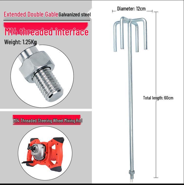 Stainless Steel M14 S-Type Mixing Rod for Paint, Coating, and Mortar