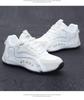 Men's All-Season Trendy Leather Travel Sneakers