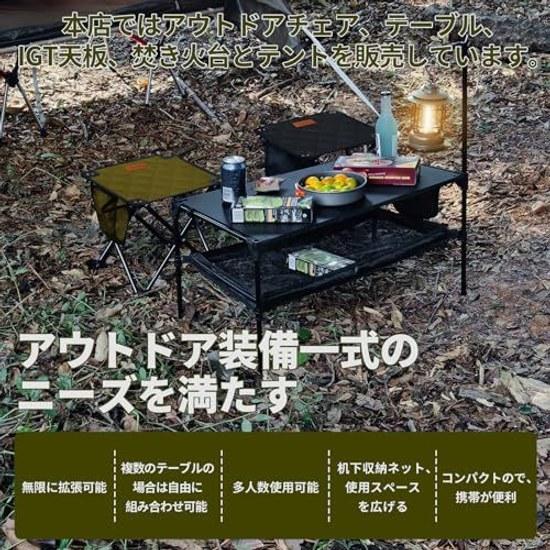 Masă de Camping DesertFox Outdoor Roll Compactă Pliabilă Ușoară Expansiune Infinită Conectabilă Drumeție BBQ PZ