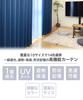Grade 1 110cm Set of Heat Energy Energy Shape 4 Panels 100cm X Length Set of Navy Blue Curtain-fabfun Curtains, Blackout, Long, 4, Insulated,