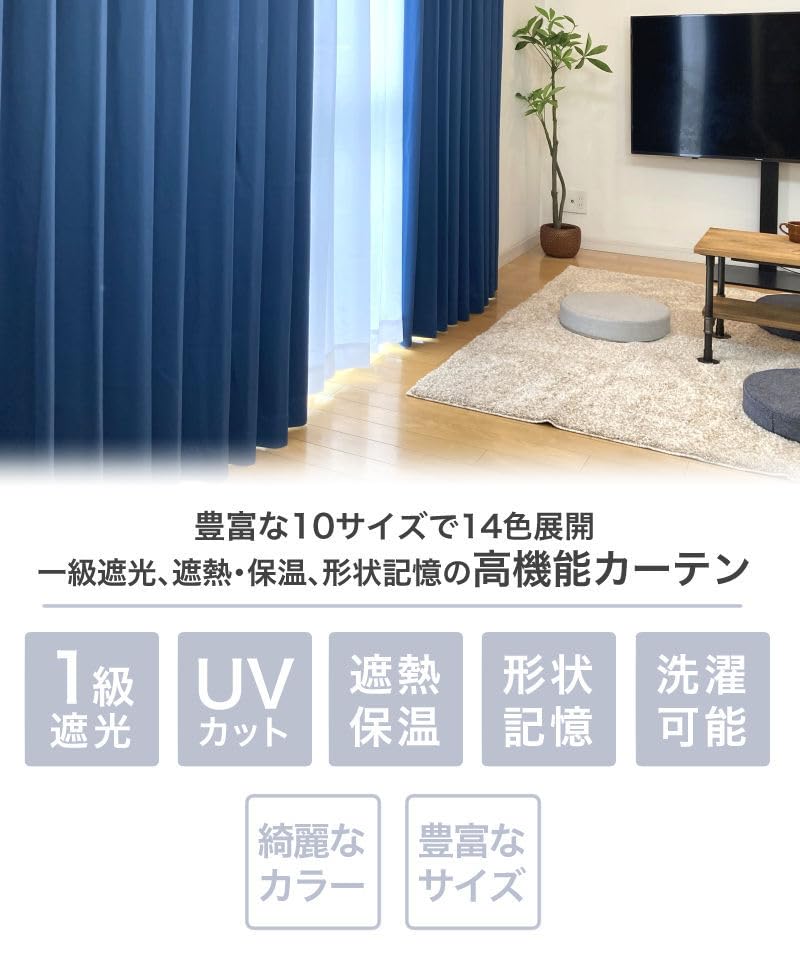 Grade 1 110cm Set of Heat Energy Energy Shape 4 Panels 100cm X Length Set of Navy Blue Curtain-fabfun Curtains, Blackout, Long, 4, Insulated,