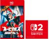 Orbitals Switch 2 Nintendo Switch 2 Logo Design Microfiber Cloth Included - Bonus