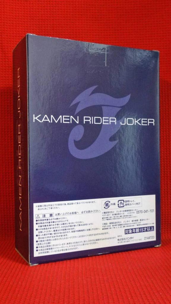 Tamashii Web Limited Kamen Rider Joker Figur SIC