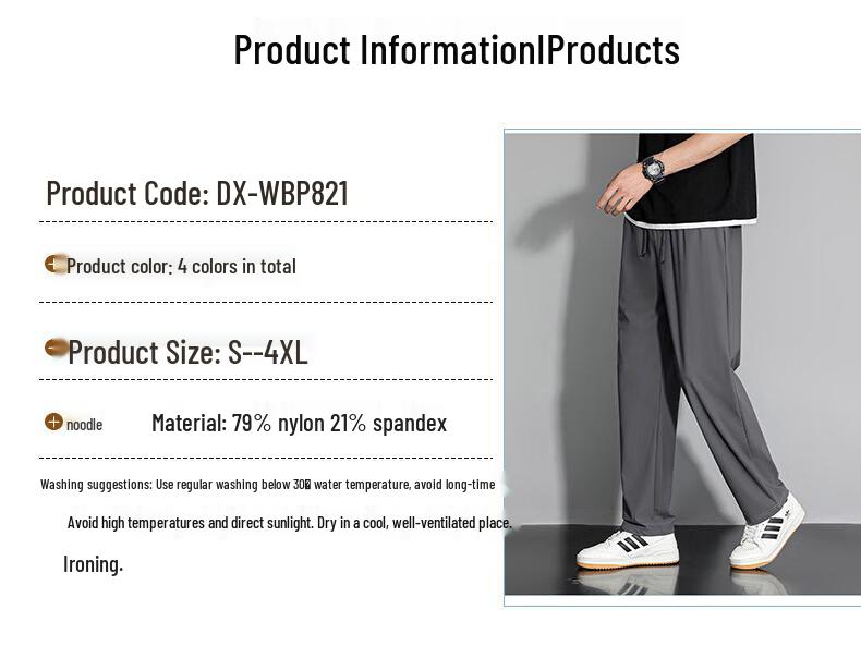 G·TENNA DX-WBP821 Unisex Ice Silk Quick-Dry Casual Long Pants