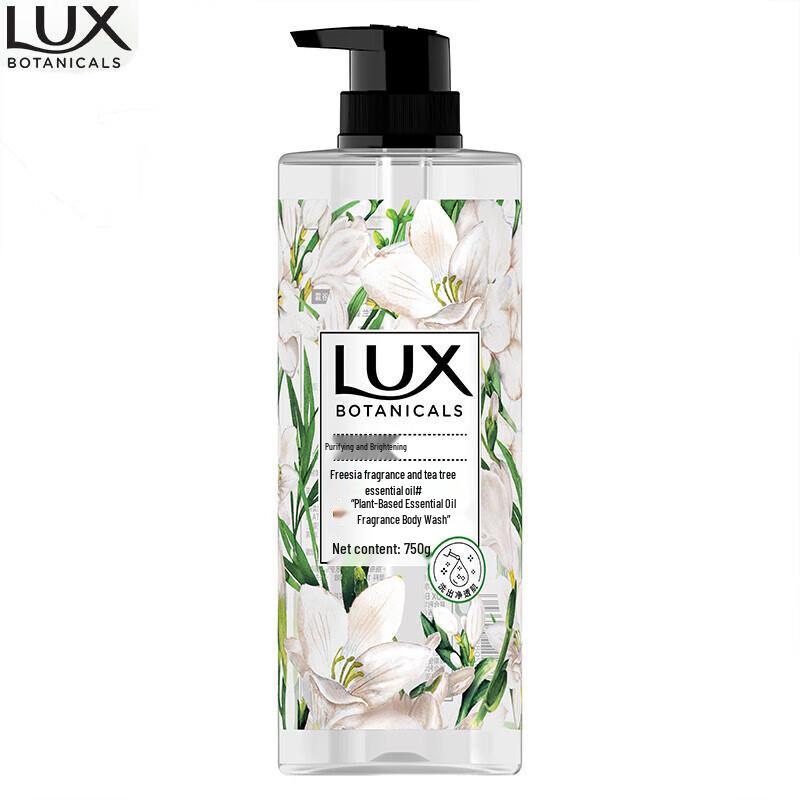 LUX Botanical Essential Oil Freesia Scent Body Wash 750g