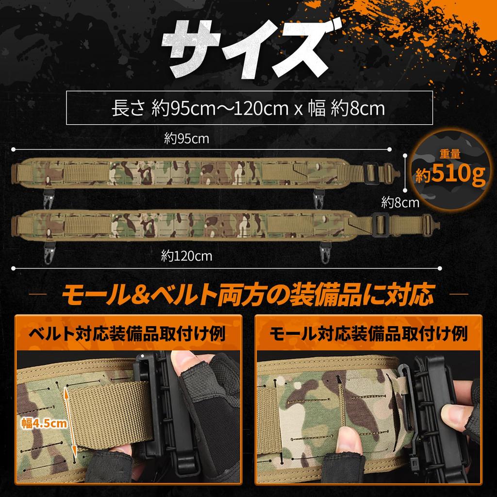 MILQUEST Tactical Belt, Lightweight Laser Cut, Padded MOLLE Belt with Cobra Buckle, First Line (Black Camouflage)