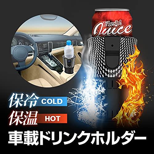 In-car drink cooler with 7cm inner diameter, compatible with hot and cold drinks, cigarette lighter powered, and fits PET bottles, aluminum cans, and