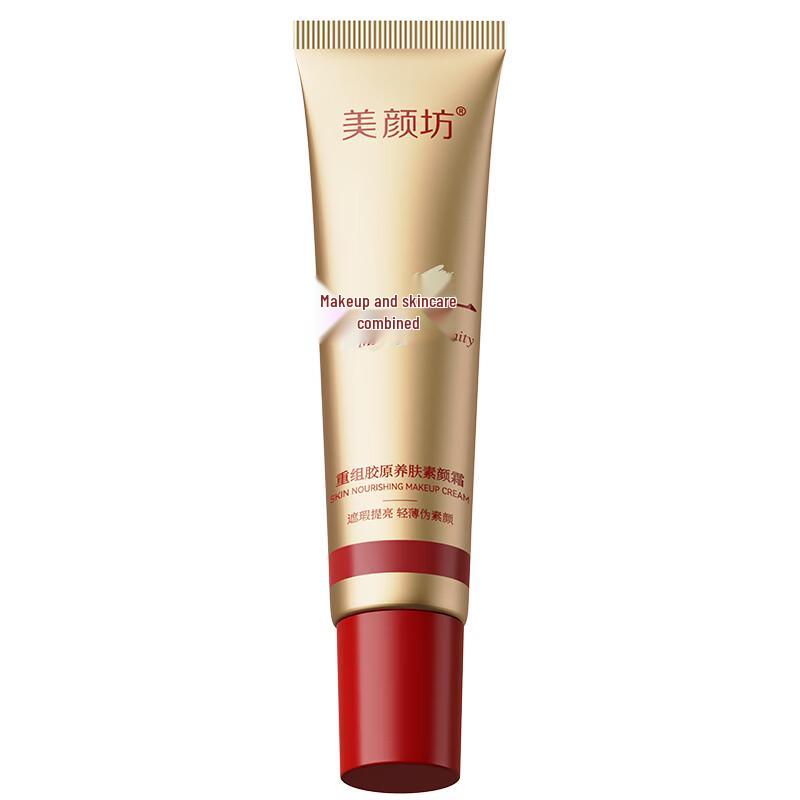 Meiyanfang VC Tone-Up Cream - 3-in-1 Lazy Nude Makeup