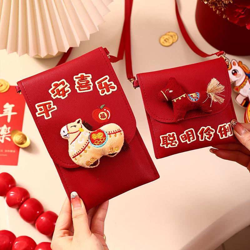 2026 Red Envelopes Chinese New Year Decorations Party Favors Gifts Bags Money Packaging Bags Spring Festival Red Pockets
