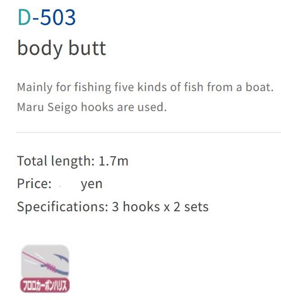 Sasame D-503 Femøye Torso Krok Størrelse 14 (6143)